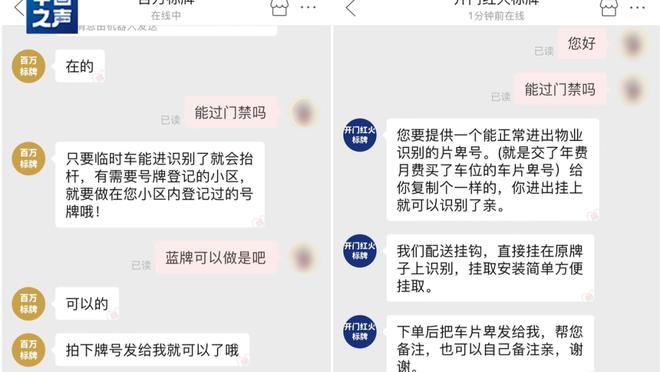 开云平台官网入口网页版登录截图0